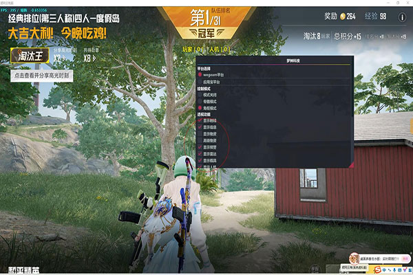CF龙影辅助秒封软件效果